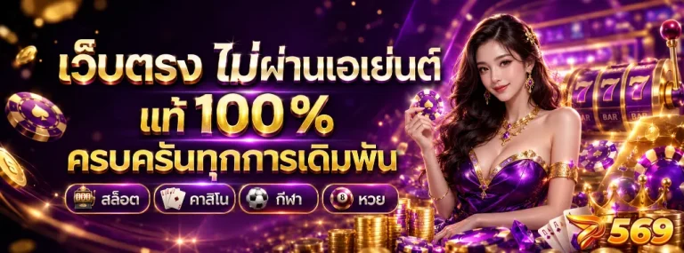 p569vip